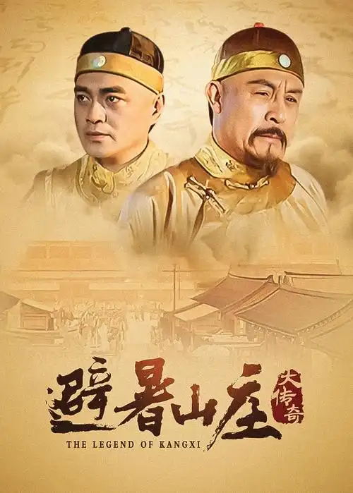 悬疑伦理剧《沉默的账本》封面