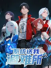 纪实综艺《屋顶上的晚餐》封面