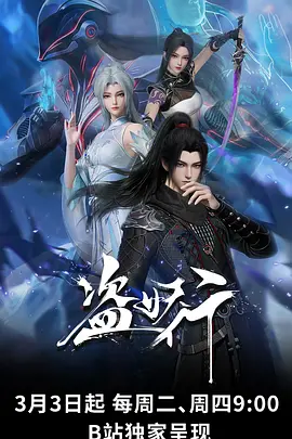 公益纪实《山那边的课桌》封面